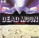 デッドムーン TSS PCエンジン PCE版