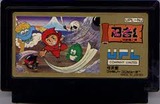 忍者くん 阿修羅の章 UPL ファミコン FC版