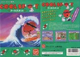 クールスポット ヴァージンゲーム メガドライブ MD版