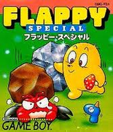 フラッピースペシャル ビクター音楽産業 ゲームボーイ GB版