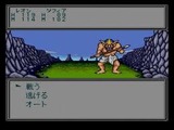スタートリング オデッセイ レイフォース PCエンジン PCE版
