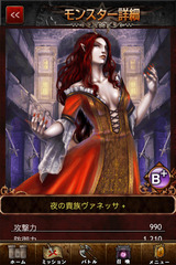 ダークサマナー エイチーム iOS版