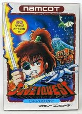 じゅうべえくえすと ナムコ ファミコン FC版