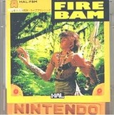 ファイヤーバム HAL研究所 ファミコン FC版