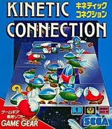キネティックコネクション セガ ゲームギア GG版