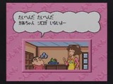 クレヨンしんちゃん 嵐を呼ぶ園児 マーバ メガドライブ MD版