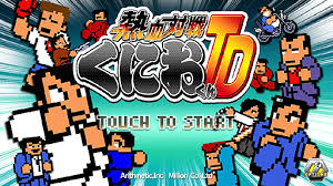 熱血対戦くにおくんtd
