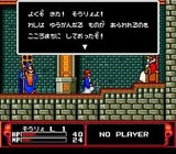 カダッシュ タイトー PCエンジン PCE版
