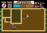 陣取りアクション!太閤検地 からくり城のナゾ