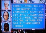 麻雀 巌流島 アスキー サターン SS版