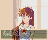 麻雀 レモンエンジェル ナグザット PCエンジン PCE版