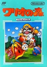 ワリオの森 任天堂 ファミコン FC版