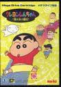 クレヨンしんちゃん 嵐を呼ぶ園児 マーバ メガドライブ MD版