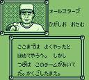 東尾修監修 プロ野球スタジアム'92 徳間ジャパンコミュニケーションズ ゲームボーイ GB版 レビュー・ゲームソフト攻略法サイト・HP・評価・評判・口コミ
