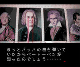 百物語 ほんとうにあった怖い話 ハドソン PCエンジン PCE版