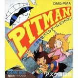 ピットマン アスク講談社 ゲームボーイ GB版
