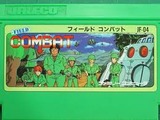 フィールドコンバット ジャレコ ファミコン FC版