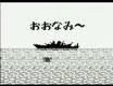 ネイビーブルー90 ユース ゲームボーイ GB版