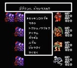 ラストハルマゲドン ブレイングレイ PCエンジン PCE版