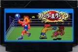 ファミリーボクシング ナムコ ファミコン FC版