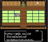 からくり剣豪伝ムサシロード からくり人疾走る ユタカ・バンダイ ファミコン FC版
