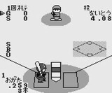 東尾修監修 プロ野球スタジアム91 徳間書店 ゲームボーイ GB版