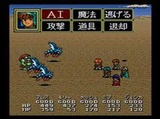 LUNAR ザ・シルバースター ルナザシルバースター メガドライブ ゲームアーツ MD版 レビュー・ゲームソフト攻略法サイト・HP・評価・評判・口コミ