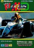F1サーカスMD 日本物産 メガドライブ MD版