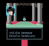 アウトランダーズ ビクター音楽産業 ファミコン FC版