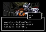 機動警察パトレイバー 98式起動せよ メガドライブ MD版