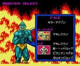 モンスタープロレス アスク講談社 PCエンジン PCE版