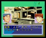 機動警察パトレイバー グリフォン編 リバーヒルソフト PCエンジン PCE版