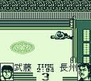 新日本プロレスリング公認 闘魂三銃士 バリエ ゲームボーイ GB版