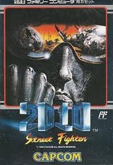 2010ストリートファイター カプコン ファミコン FC版
