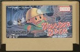 バルダーダッシュ データイースト ファミコン FC版