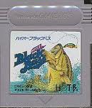 ハイパーブラックバス ホットビィ ゲームボーイ GB版