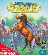 ワールドダービー CSK総合研究所 ゲームギア GG版