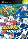 ソニックライダーズXboxレビュー・ゲームソフト攻略法サイト・HP・評価・評判・口コミ