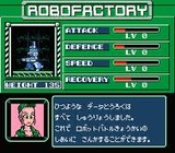 バトルラッシュ ビーアイ ファミコン FC版
