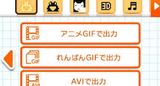 うごくメモ帳 3D