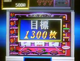 喜国雅彦印 笑う婦警さん パチスロハンター フォーラム プレイステーション 初代PS1版