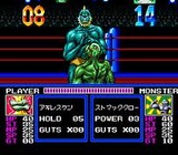 モンスタープロレス アスク講談社 PCエンジン PCE版