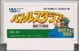 バトルスタジアム IGS ファミコン FC版