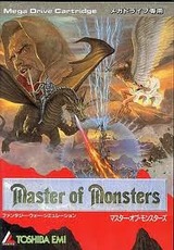 マスターオブモンスターズ 東芝EMI メガドライブ MD版