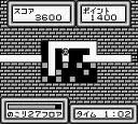 パズルボーイ アトラス ゲームボーイ GB版