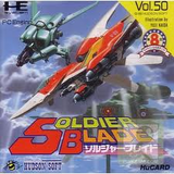 ソルジャーブレイド ハドソン PCエンジン PCE版 レビュー・ゲームソフト攻略法サイト・HP・評価・評判・口コミ