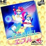 TRAVELエプル RIOT PCエンジン PCE