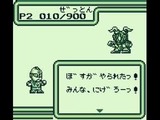 ウルトラマン倶楽部 敵怪獣ヲ発見セヨ バンダイ ゲームボーイ GB版