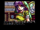 ドラゴンナイト2 NECアベニュー PCエンジン PCE版 レビュー・ゲームソフト攻略法サイト・HP・評価・評判・口コミ