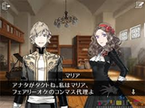 シンフォニカ グランドマエストロ スクウェアエニックス iOS版